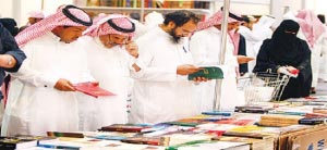 الرقابة على الكتب في السعودية تبعاً لـ&rsquo;أمزجة الأمراء&rsquo;
