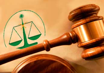 السعودية تلوّح بإعدام معتقل تظاهر سلمياً