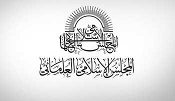 البحرين: محاكم آل خليفة تحلّ المجلس العلمائي 