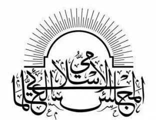 المعارضة البحرينية في لندن تعلن مساندتها لحق المجلس العلمائي في مزاولة نشاطه