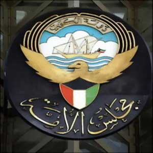 ترقب للتشكيلة الحكومة المقبلة في الكويت