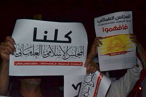 الشيخ سلمان: إقصائيون في السلطة لا يريدون حلاًّ للبحرين