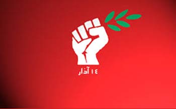 ...وشعار قوى 14 أذار لكي نفهم ما يجري وما سيجري في أوكرانيا...
