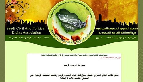 الشباب المتشددون نتاج مدرسة السلطة السعودية