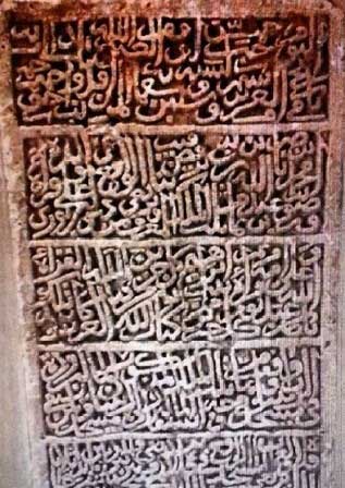 البحرين: الكشف عن وثيقة تثبت  تاريخية مسجدي البربغي وعين رستان 