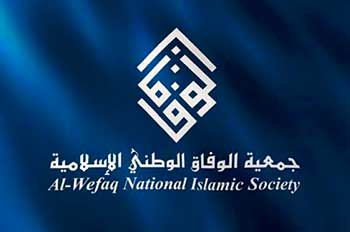 &rsquo;الوفاق&rsquo; تدعو الى كشف مصير معتقلين لدى السلطات البحرينية