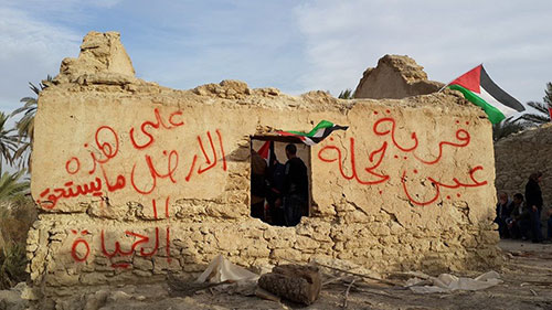 إطلاق حملة &rsquo;ملح الأرض&rsquo; رفضاً لتهويد الأغوار