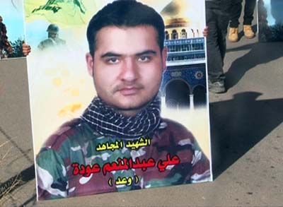 تشييع الشهيد علي عودة 