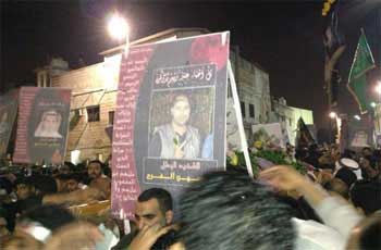 السعودية: تشييع شهيدين في العوامية 