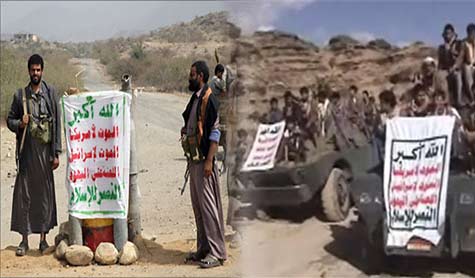 &rsquo;انصار الله&rsquo; تسيطر على معاقل لآل الأحمر شمال اليمن