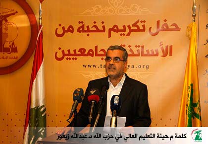التعبئة التربوية تكرم نخبة من الأساتذة الجامعيين