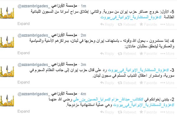 الارهاب يضرب لبنان مجدداً