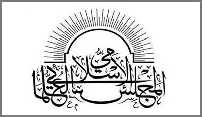 البحرين: المجلس العلمائي يحشد الجماهير في ذكرى انطلاق الثورة