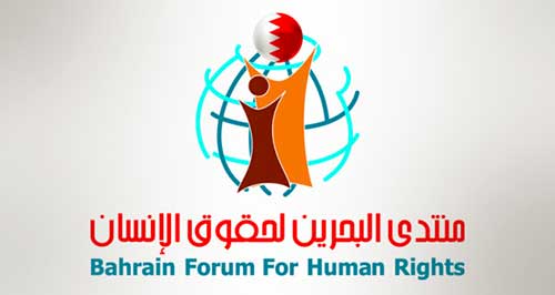 عدد المصورين المعتقلين في البحرين الى ارتفاع