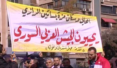 الاف السوريين يتظاهرون في الغوطة الشرقية دعماً للجيش