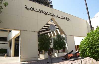 البحرين: عشرات المحامين يشكون تعديات رجال الأمن بحقهم
