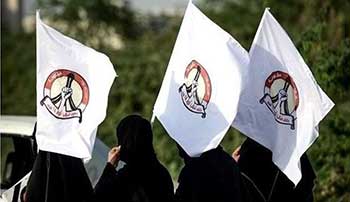 أحزاب عراقية ترفض إدراج &rsquo;ائتلاف 14 فبراير/شباط&rsquo; على لائحة الإرهاب