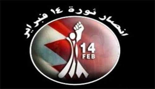 أنصار ثورة  &rsquo;14 فبراير/شباط&rsquo; يدعون لسحب القوات الاماراتية من البحرين