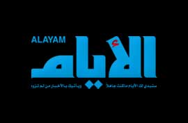 &rsquo;الأيام&rsquo; البحرينية: لا يمكن القبول بوساطات تسمح بتمادي قطر