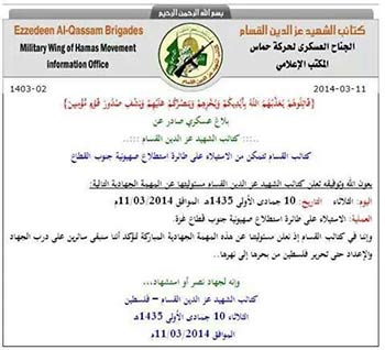 6 شهداء في العدوان الاسرائيلي على القطاع والضفة