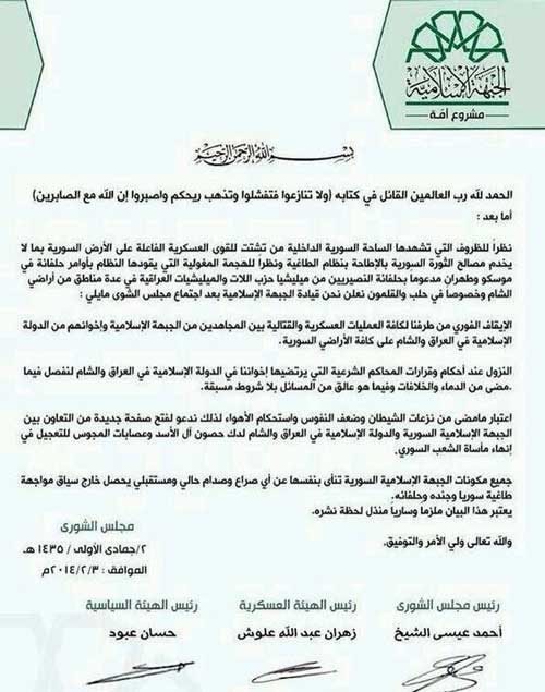 ريف دمشق.. الجيش يعيد الأمان للسحل والعقبة بالقلمون