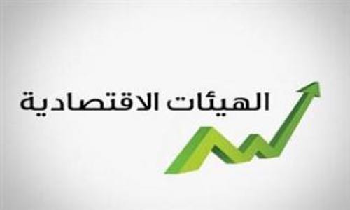 الهيئات الاقتصادية تعترض على طريقة ووسائل تمويل سلسلة الرتب والرواتب 