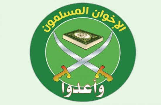 كتب &rsquo;الإخوان&rsquo; ممنوعة في السعودية