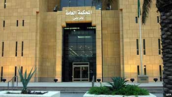 المحاكم السعودية تدين المتظاهرين سلمياً والارهابيين على حدّ سواء