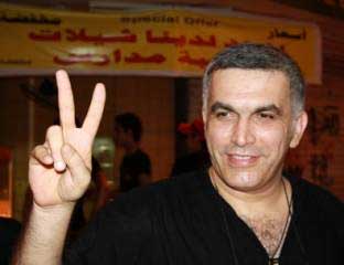 البحرين: مجدداً محكمة التمييز تصرّ على سجن رجب 