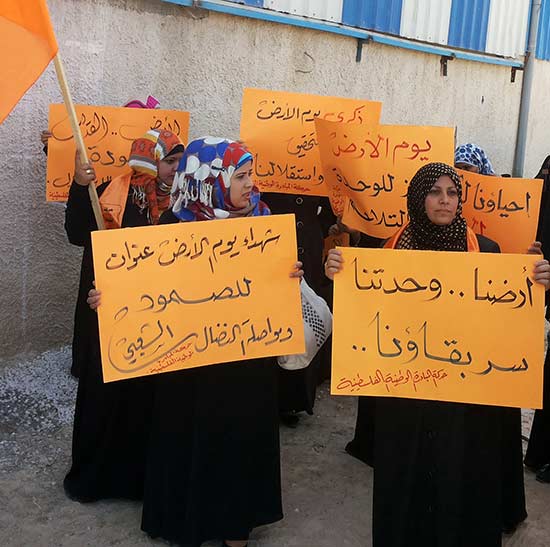 في &rsquo;يوم الأرض&rsquo;: الفلسطينيون صامدون