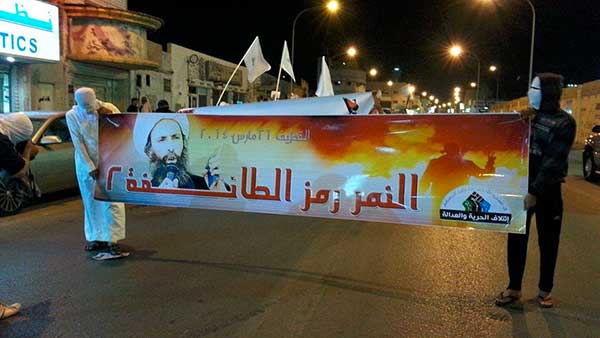 القطيفيون يتحدّون  قانون &rsquo;الارهاب&rsquo; السعودي