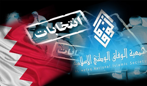 البحرين: انتخابات شورى &rsquo;الوفاق&rsquo; تستفزّ النظام
