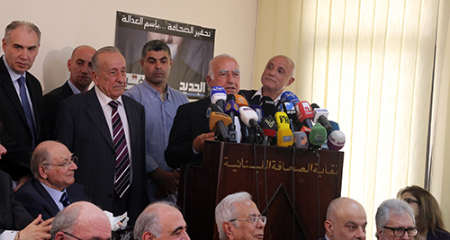 نقابة الصحافة اللبنانية تحشد تضامناً مع الاعلام الحر
