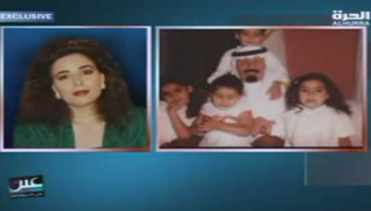 بنات ملك السعودية المحتجزات يكشفن أسراراً جديدة عن مأساتهن