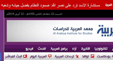 الاعلام السعودي: خداع الى ما لا نهاية اعلام السعودية: ’كذّب وسلّينا’