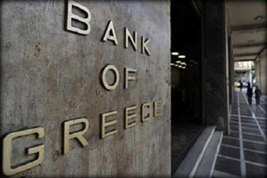 انفجار سيارة مفخخة امام بنك اليونان في اثينا