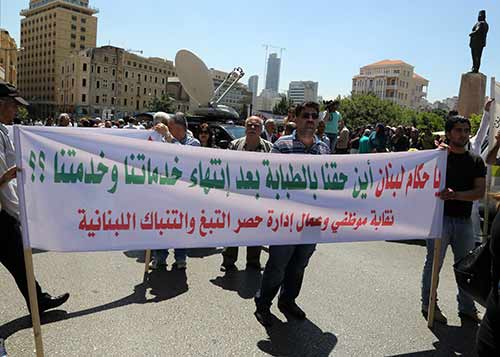 اعتصام للإتحاد العمالي العام في رياض الصلح