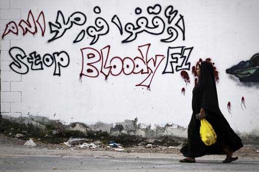 مظاهرات جماهيرية في البحرين اليوم 