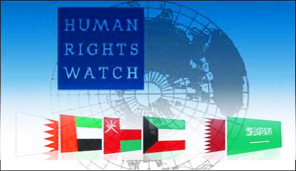 الاتفاقية الأمنية الخليجية تثير قلق منظمات حقوقية
