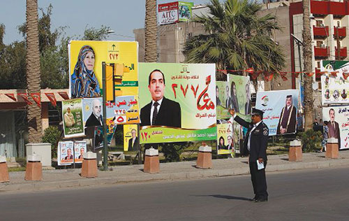 انتخابات العراق: المجلس الأعلى... الصعود الهادئ انتخابات العراق: المجلس الأعلى... الصعود الهادئ
