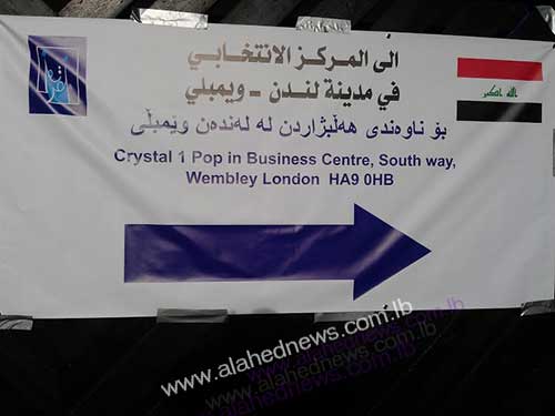 الجالية العراقية في بريطانيا تنتخب