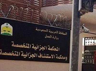 السعودية: السجن 6 أعوام لمنظّم مظاهرات نسائية