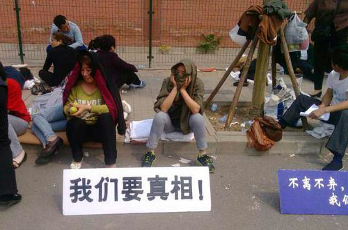 
ماليزيا غير جاهزة لإعلان وفاة ركاب الطائرة
