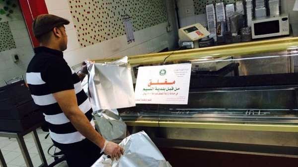 إغلاق 21 مطعماً في الرياض