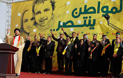 انتخابات العراق: المجلس الأعلى... الصعود الهادئ