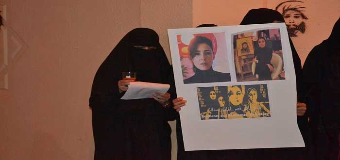 القطيف: وقفة تضامنية مع بنات الملك المحتجزات