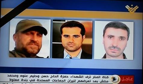 استشهاد فرسان الاعلام الثلاثة بعيون الصحف استشهاد فرسان الاعلام الثلاثة بعيون الصحافة