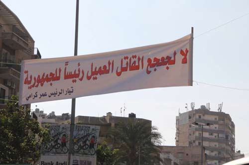 أهالي طرابلس يرفضون ترشح جعجع لرئاسة الجمهورية