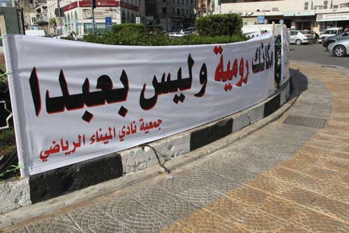 أهالي طرابلس يرفضون ترشح جعجع لرئاسة الجمهورية