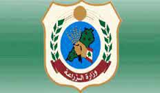 وزارعة الزراعة طمأنت: لا جراد في لبنان